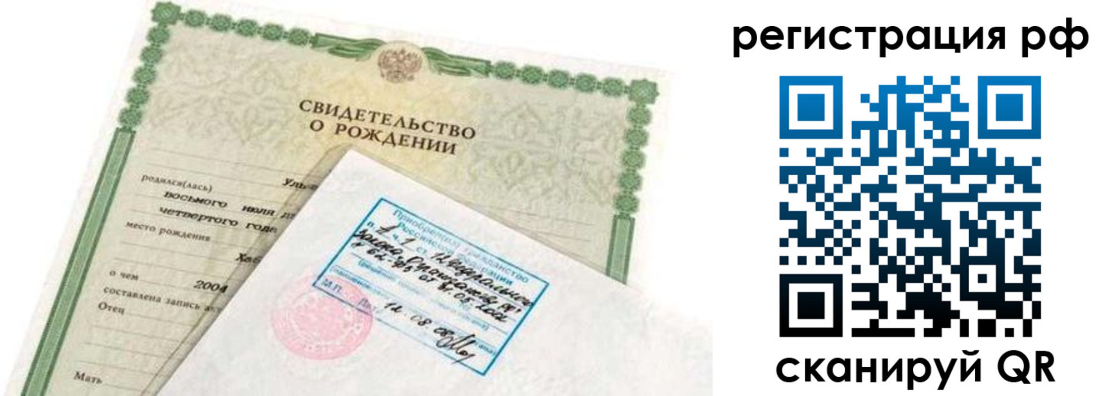 найти адрес прописки в Светлограде